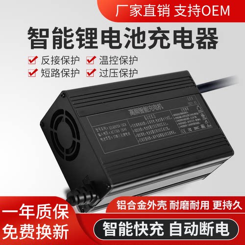 新能源汽车大功率锂电池