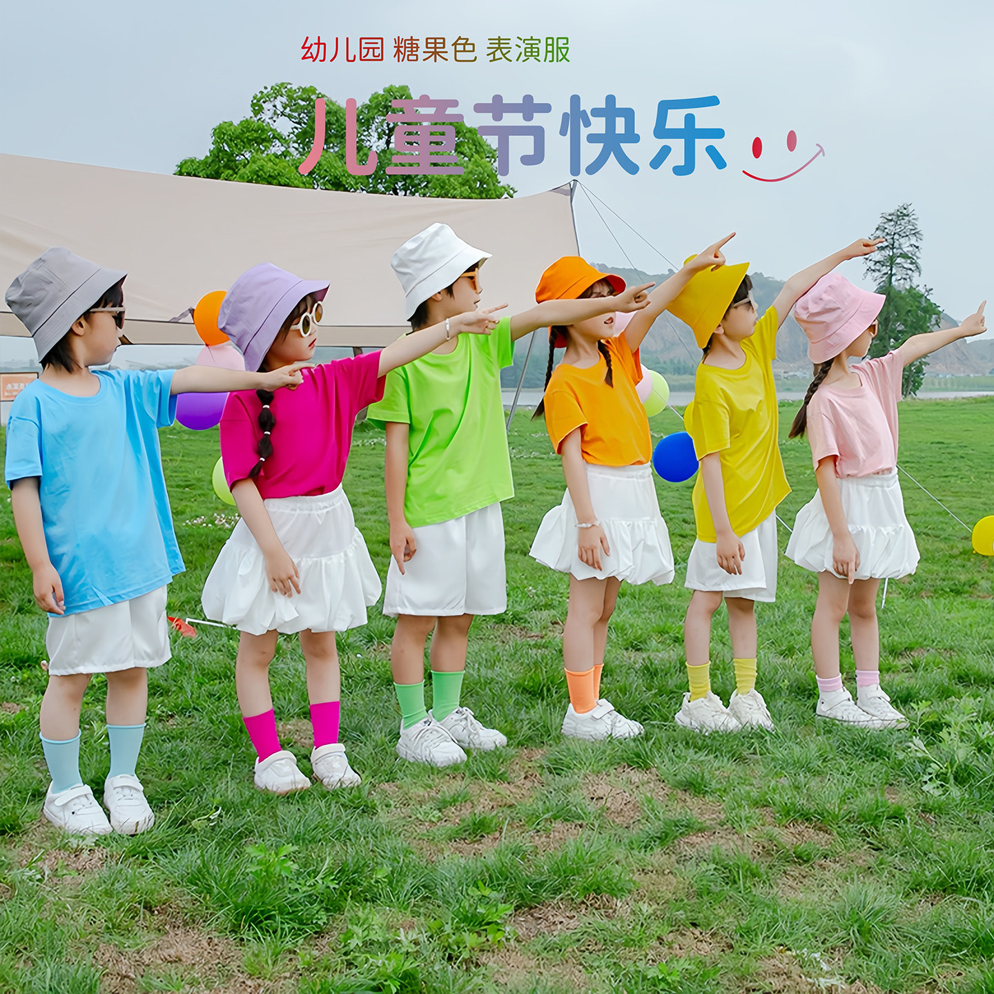 儿童演出服糖果色短袖小学生运动会啦啦队幼儿园舞蹈团体表演服装