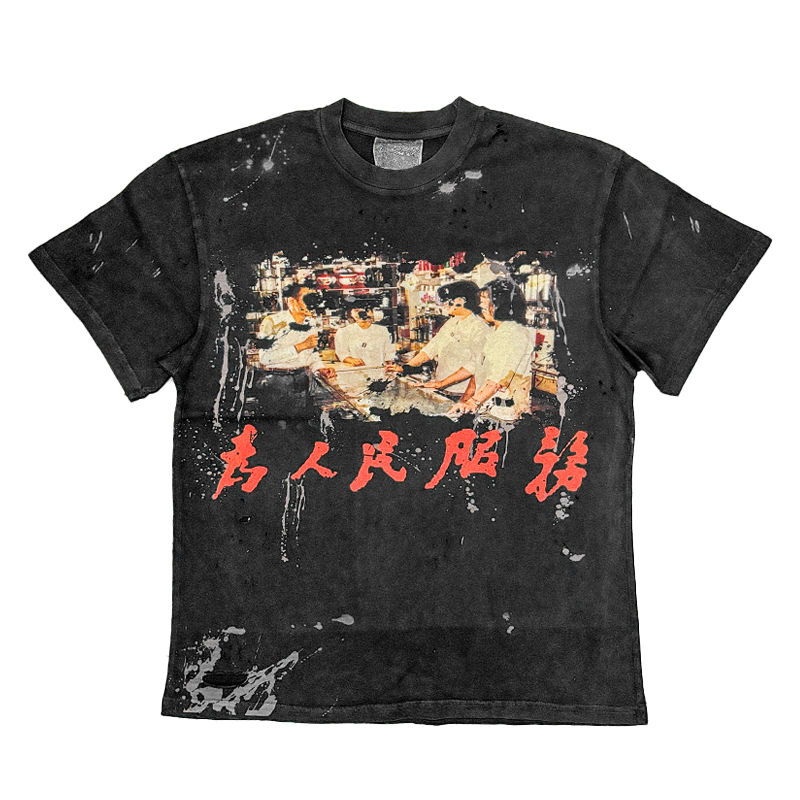 为人民服务！致敬历史原创自制小众独特怀旧水洗破洞短袖年代感