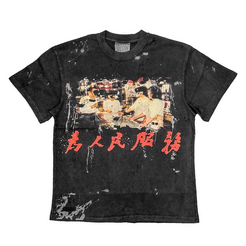 为人民服务！致敬历史原创自制小众独特怀旧水洗破洞短袖年代感