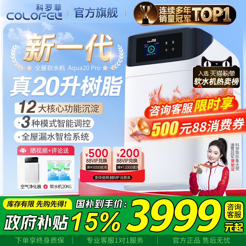 提供前期的堪察预留设计服务，全国免费安装