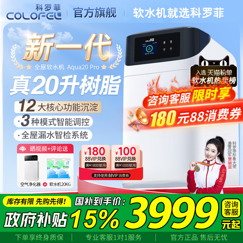 提供前期的堪察预留设计服务，全国免费安装