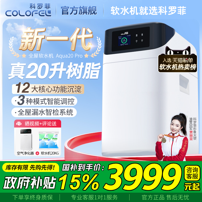 提供前期的堪察预留设计服务，全国免费安装