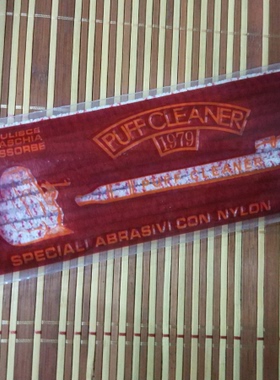 烟具配件50根带刺阅读斗烟斗加长通条清洁烟道棉条长20厘米尼龙刺