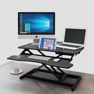 台式 机电脑桌站立式 可升降桌可调节笔记本工作台站着办公室学习