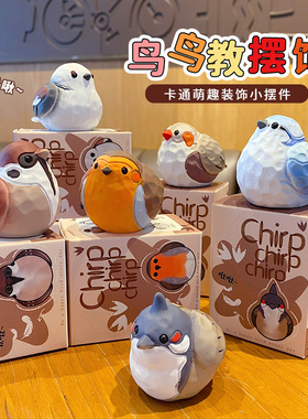 可爱鸟鸟教木雕风树脂桌面摆件