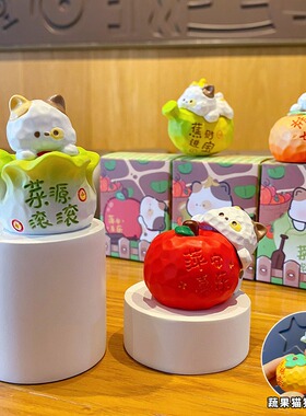 磁吸蔬菜猫好运寓意柿柿如意桌面摆件创意卡通书房办公室工位装饰