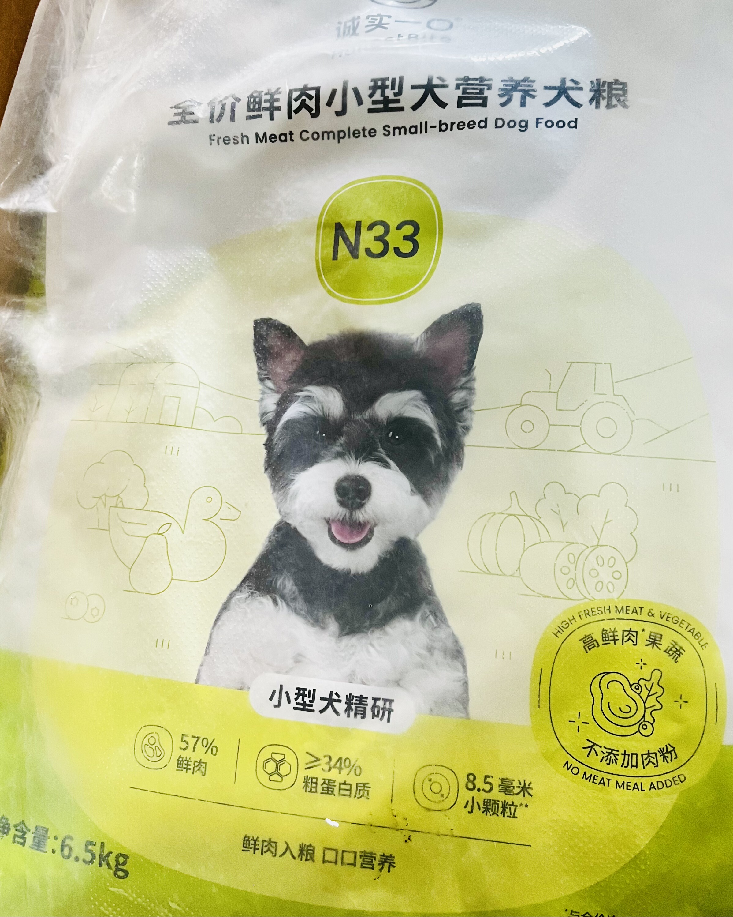 鸡鸭肉果蔬配方小型犬中大型犬