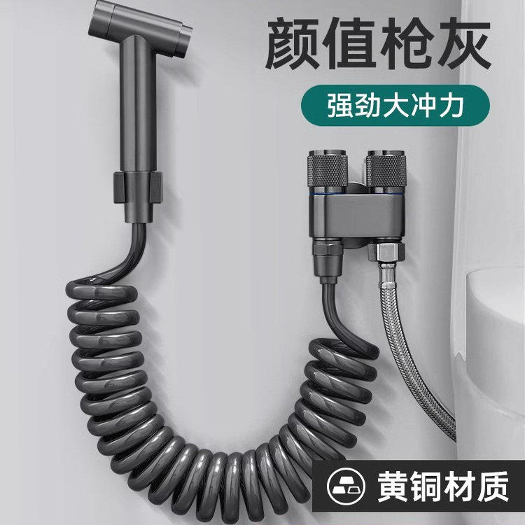 joeone九牧王全铜马桶喷枪伴侣水龙头角阀水枪高压厕所化妆室家用