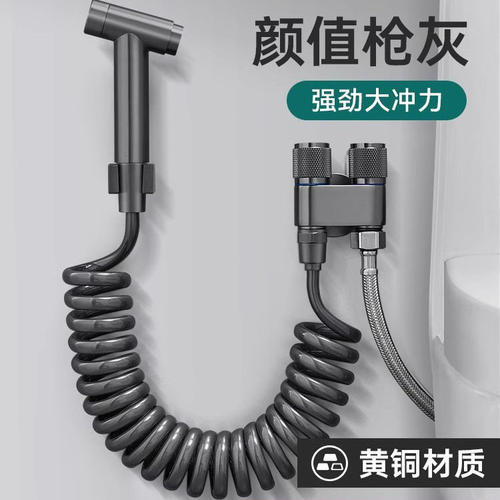 joeone九牧王全铜马桶喷