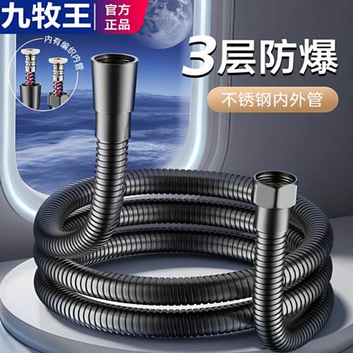 joeone九牧王加厚304不锈