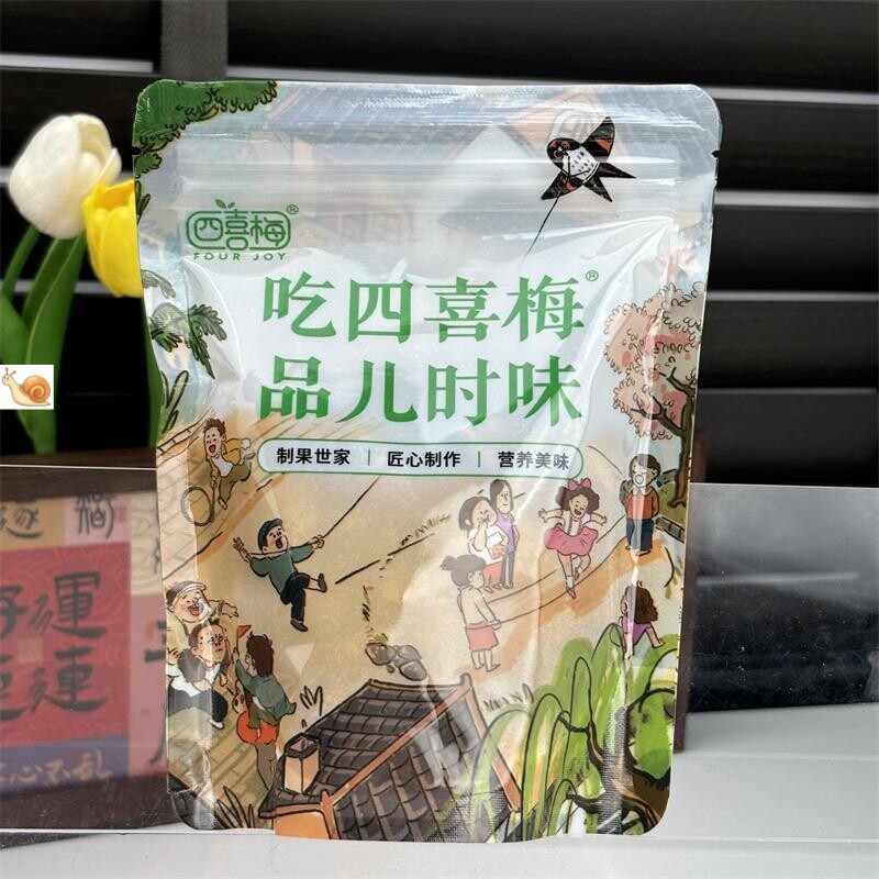 新日期四喜梅甘草桃片咸桃片咸味盐津桃肉吃不厌桃片酸甜蜜饯休