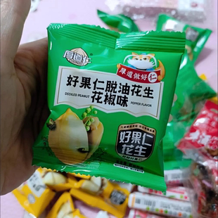 【抢】厚道仁脱油花椒花生五香味开封去皮花生米独立小包装