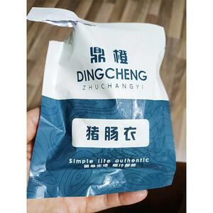 /促销鼎橙肠衣猪肠衣盐渍自制灌香肠腊肠家用灌肠手工做台湾烤肠