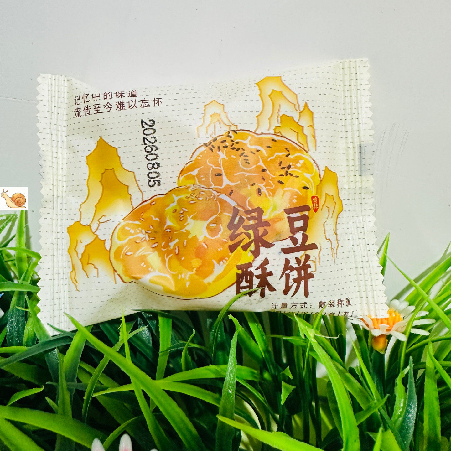 【严选】绿豆酥饼绿豆糕点休闲茶点解馋零食25g左右包独立包装