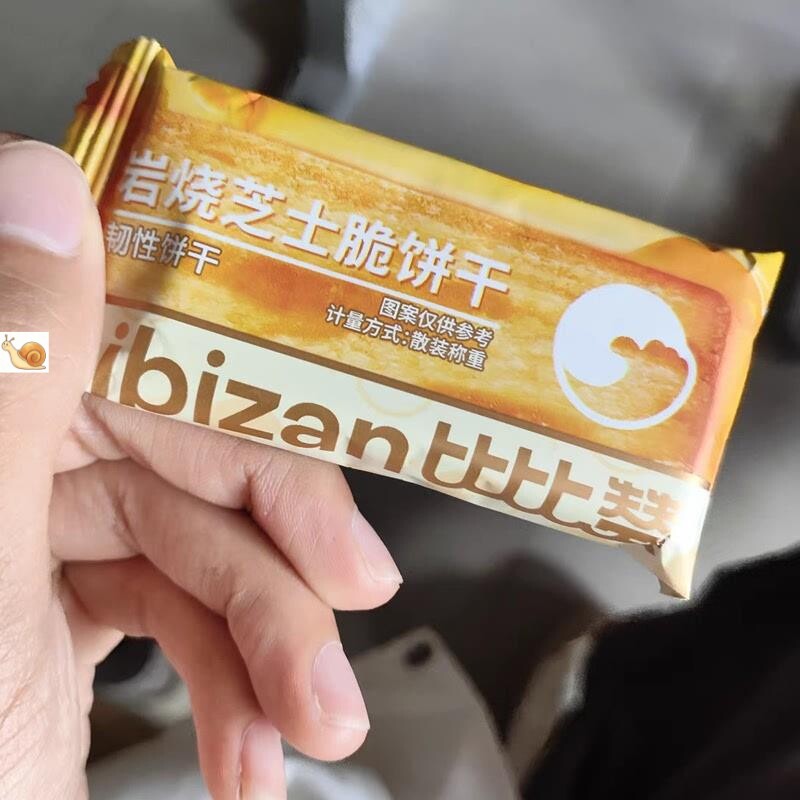 比比赞岩烧芝士脆饼干薄脆咸味网红闲趣解馋休闲零食早餐营养小