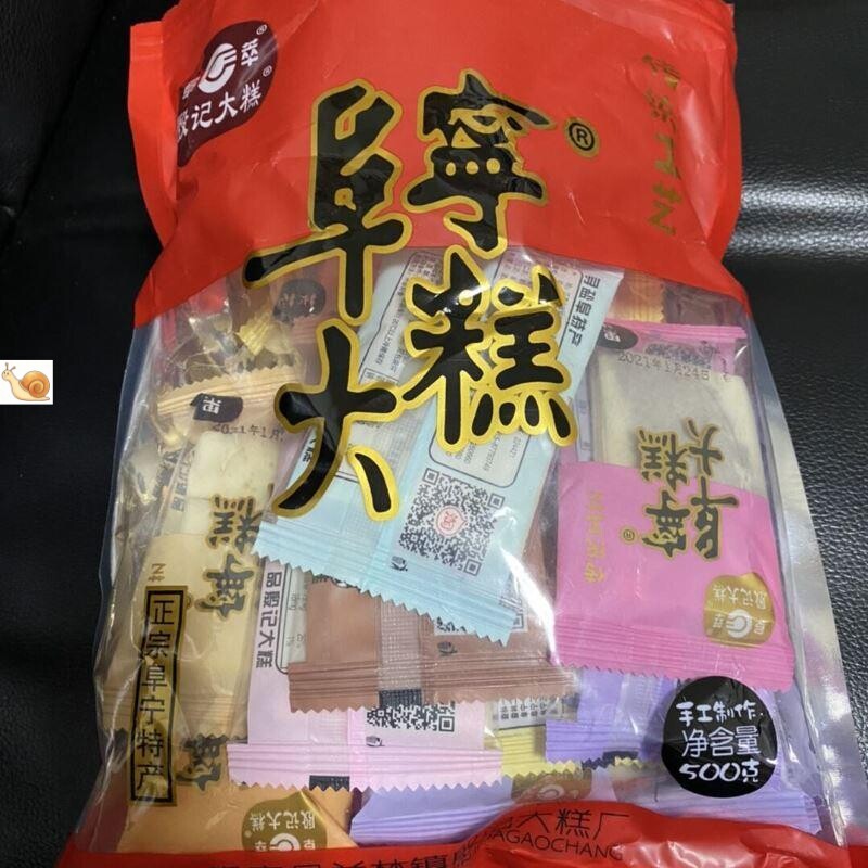 促销新日期殷记阜宁大糕正宗手工云片糕江苏盐城特产多味小包装