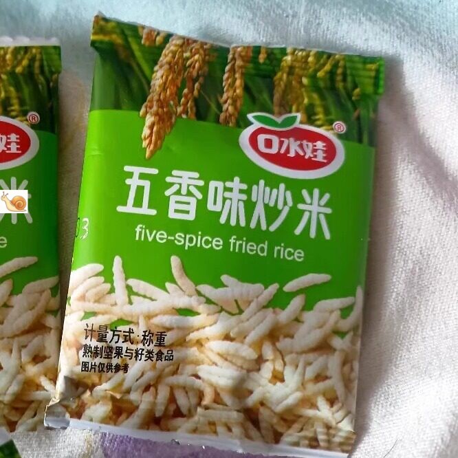 【抢】口水娃炒米泰国风味零食品小吃办公室零食小包装介意慎拍