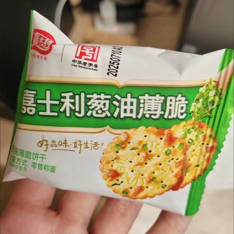 -嘉士利葱油薄脆饼干代餐早餐囤货小圆饼香葱饼办公室休闲零食小