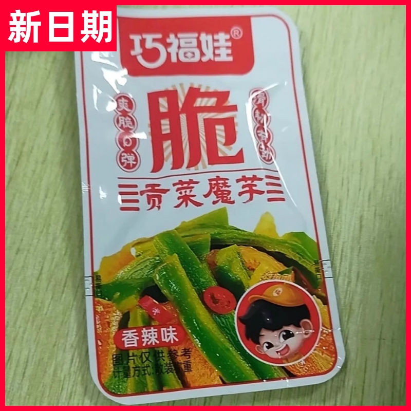 【新货立减】巧福娃魔芋脆爽贡菜开袋即食新款香辣麻辣小零食