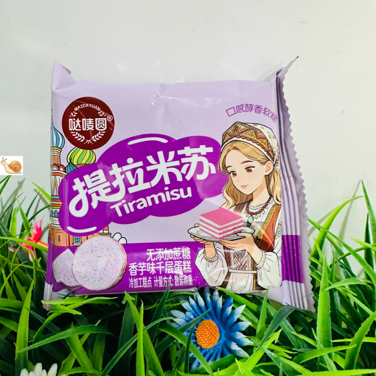 【严选】【38克左右一包】俄罗斯风味无糖提拉米苏奶油小蛋糕全麦
