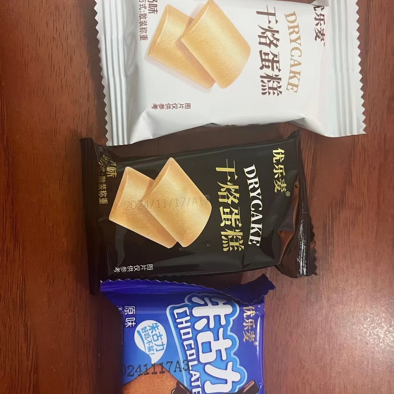 【优选】优乐麦焦糖饼干肉桂厚乳干烙蛋糕鸡蛋煎饼干散装零&amp