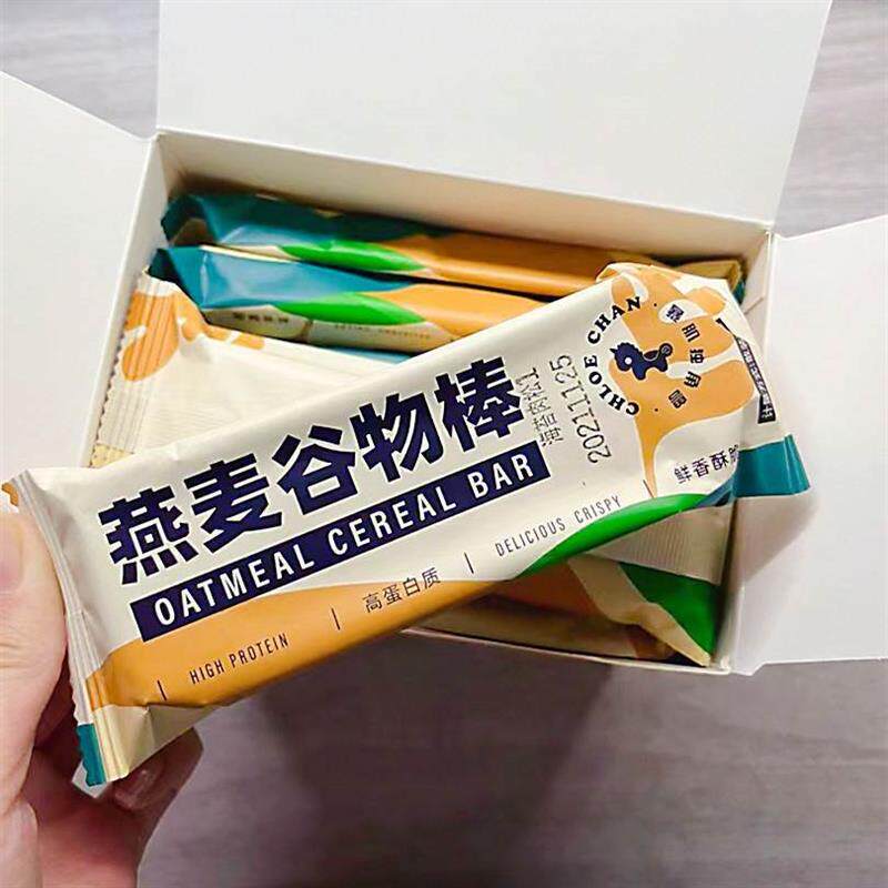 /独角兽暴肌蛋白棒能量谷物燕麦减低无0孕饼干糖精脂肪卡热量代