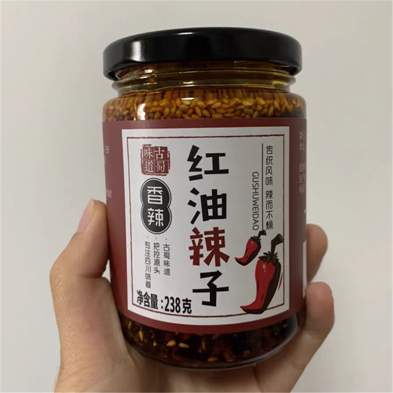 【抢】古蜀味道香辣红油辣子油凉拌超辣辣椒油辣油辣子四