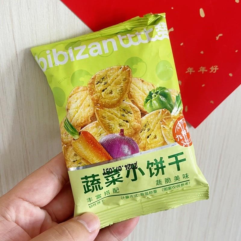 -比比赞网红蔬菜饼干咸味解馋小零食多口味小包散装健康小吃美食