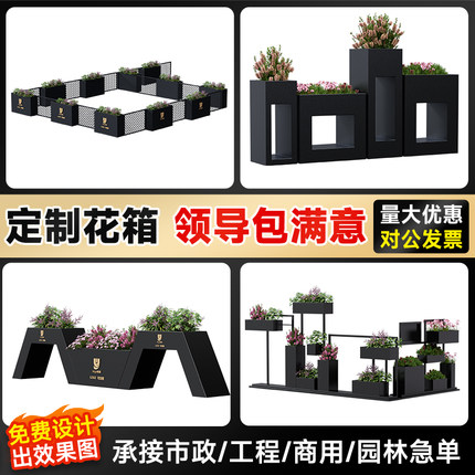 爆款花箱种植箱户外庭院金属定制花箱坐凳组合不锈钢替防腐木铁艺