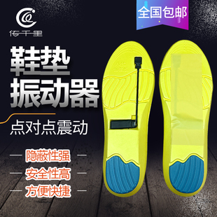 震动鞋垫传感器双向无声振动脚踩感应震动器聋哑人无线报点提醒器