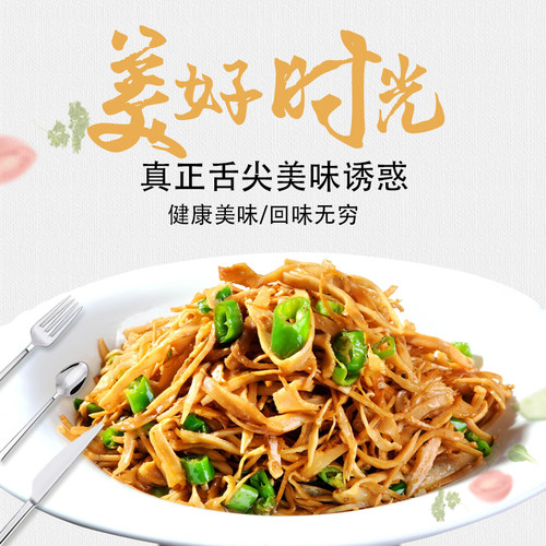 新鲜清水笋片无添加剂