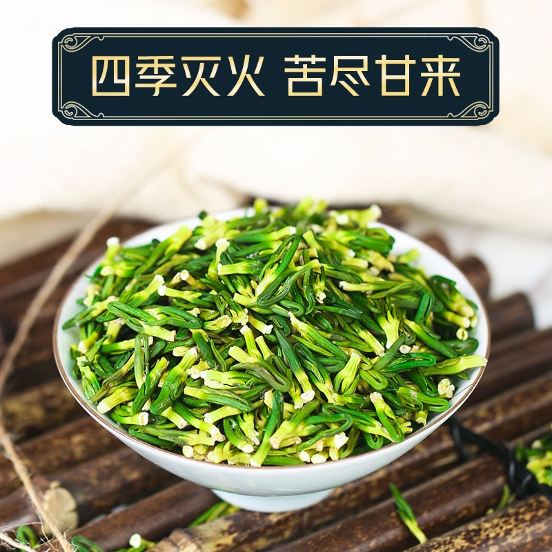 23年头茬莲子芯泡水去火