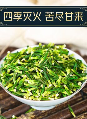 25年头茬莲子芯泡水去火