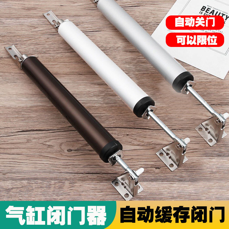 液压闭门器简易静音气动缓冲自动家用关门神器木门房门自动闭合器,基础建材,闭门器,淘宝优惠券,粉丝福利购,淘宝优惠卷