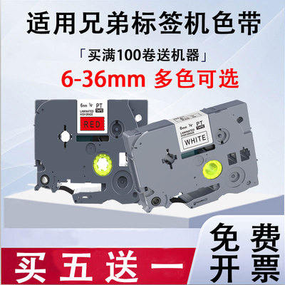 免费开票买五送一多买多送