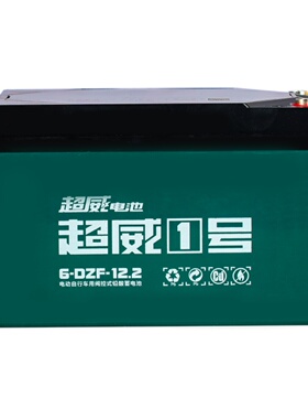 电动车电池超长续航48v60v72v20ah32ah45ah以旧换新铅酸电瓶