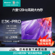 65英寸新款 120Hz高刷声控4K高清电视机75 Hisense PRO 海信 65E3K