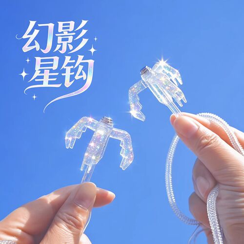蛋仔同款珠光弹簧爪爪钩生日礼物