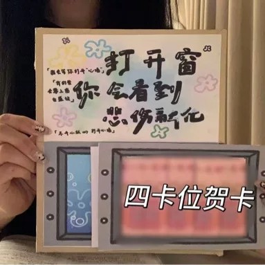 海绵宝宝七夕表白手工DIY礼包
