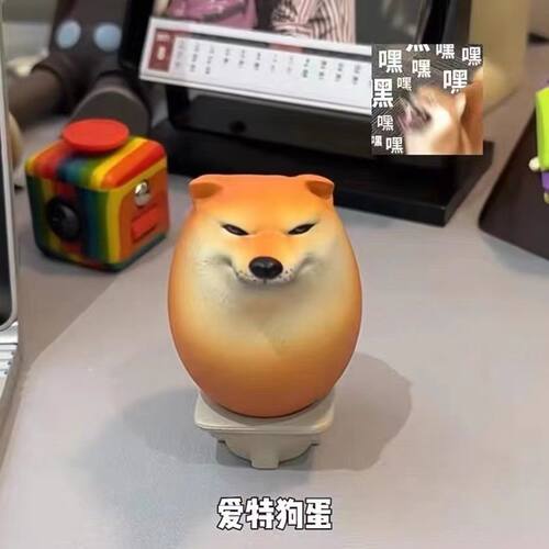刀盾慢回弹解压柴犬蛋蛋玩具