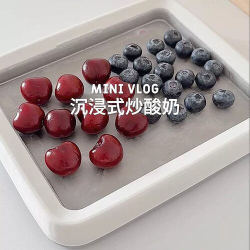 炒酸奶机家用免插电儿童炒冰机