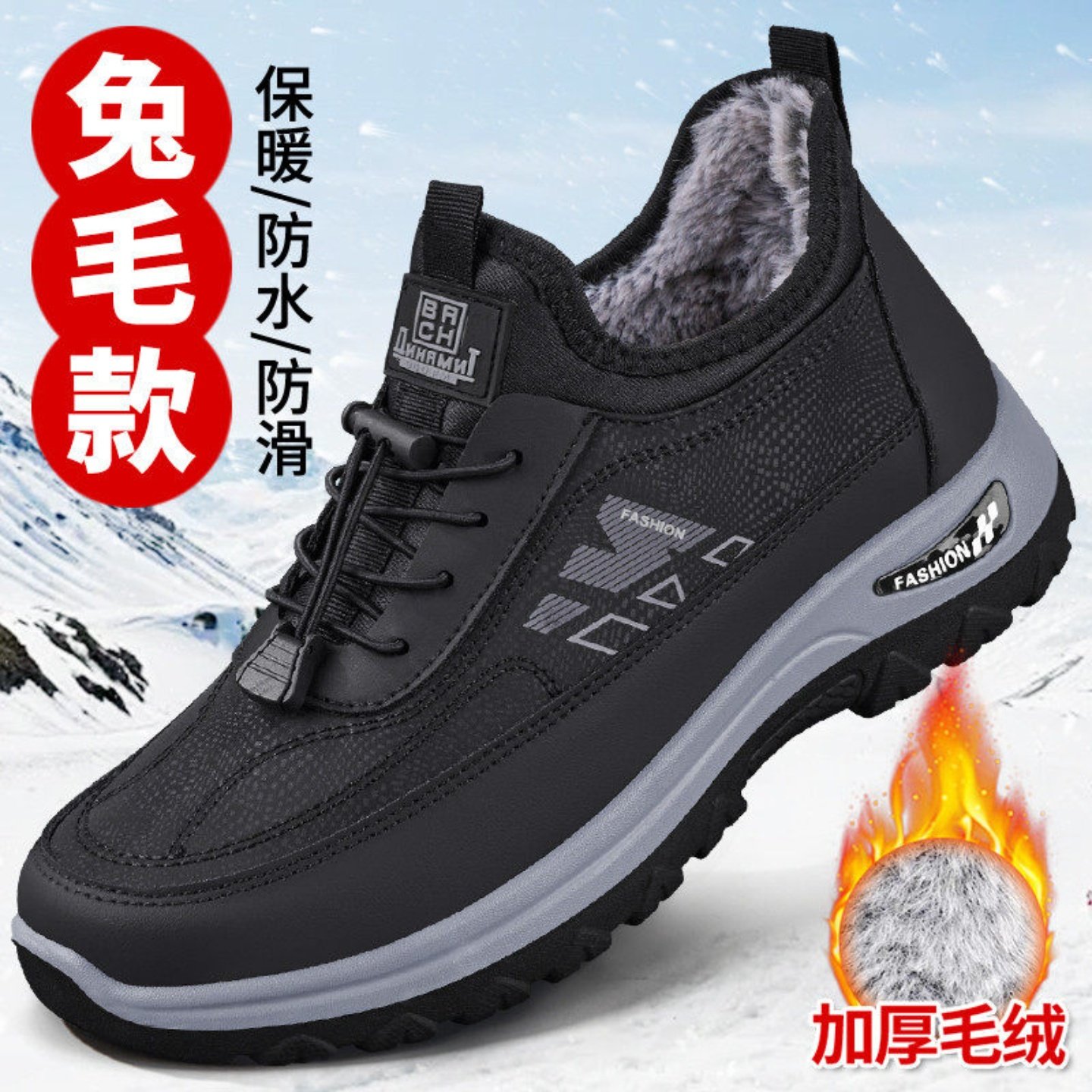 正品加绒保暖老北京布鞋男2026冬季新款中老年人软底加厚爸爸棉鞋,流行男鞋,布鞋,淘宝优惠券,粉丝福利购,淘宝优惠卷