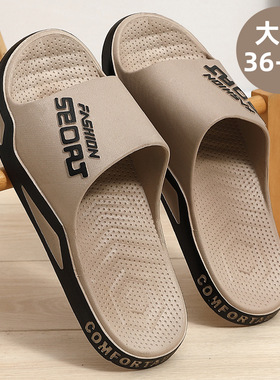 特大码拖鞋男士夏季外穿4647防滑家用洗澡户外休闲4849沙滩凉拖鞋