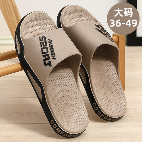 拖鞋男夏季运动大码外穿防滑