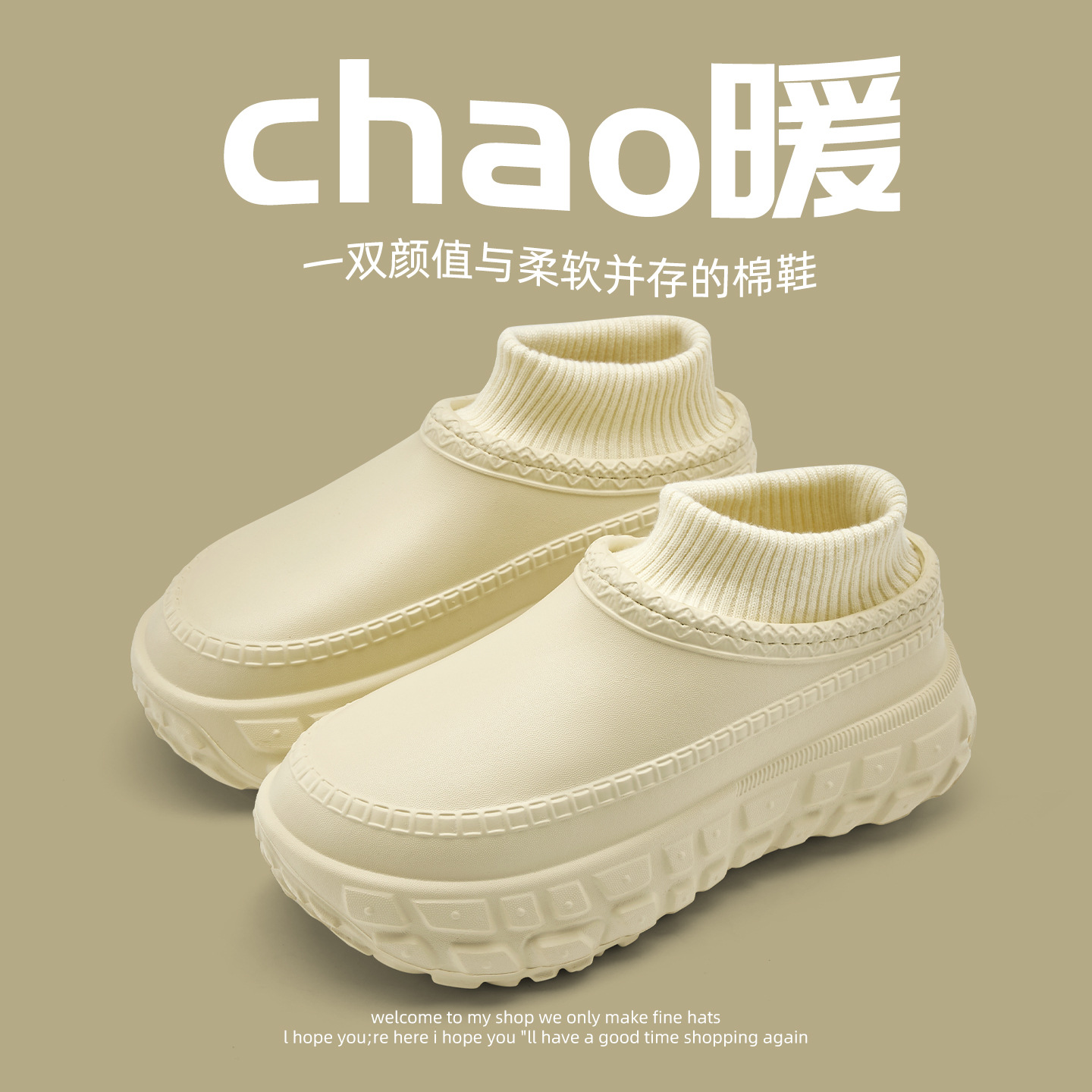 2025新款chao暖包跟棉拖鞋男女款