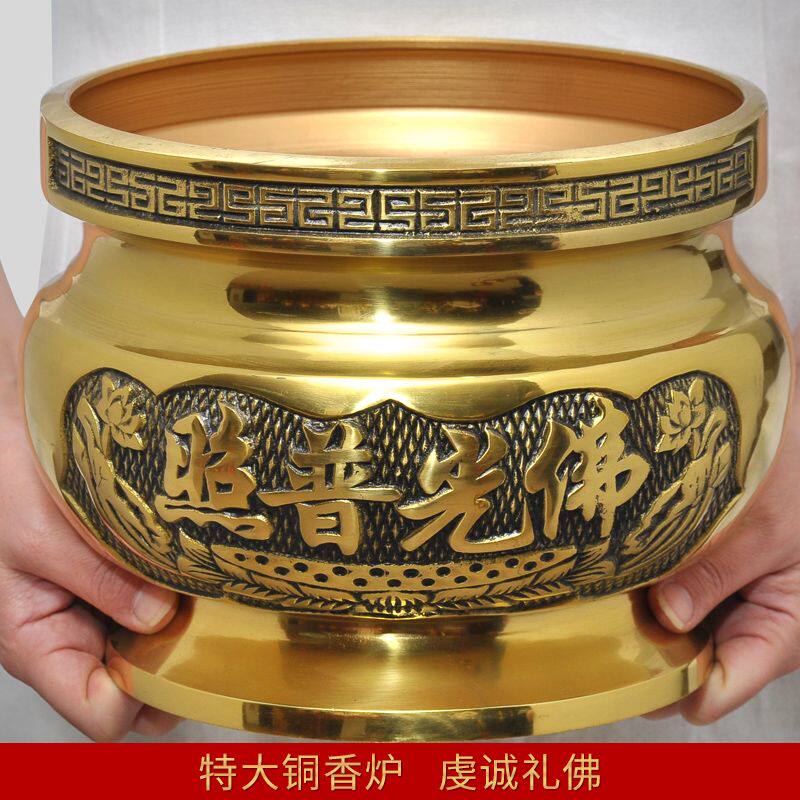 莲花佛光炉供佛家用室内大铜香炉佛堂用品插香居室供奉熏香炉摆件
