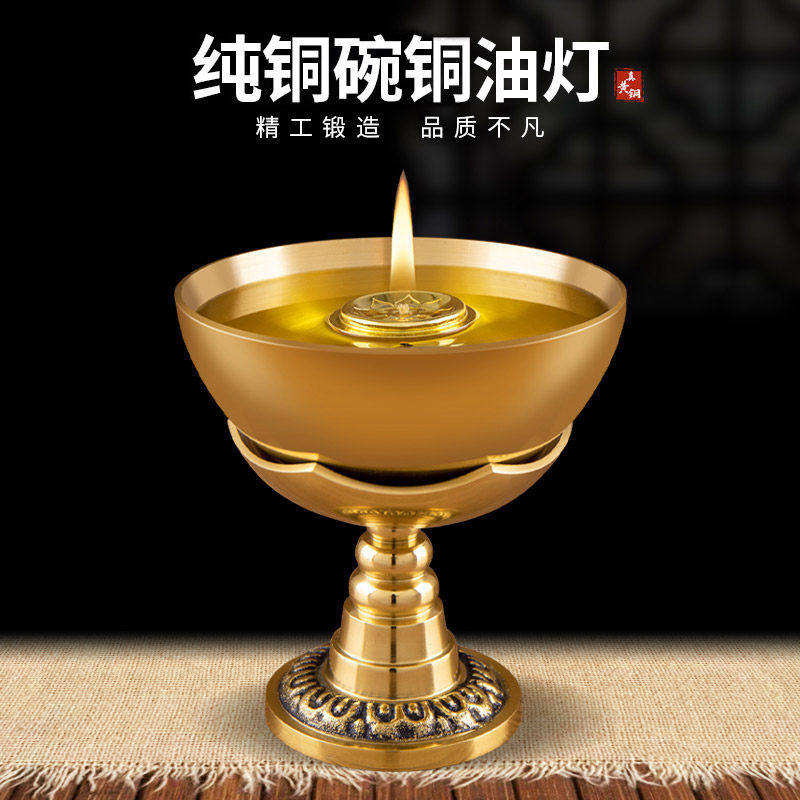 酥油灯家用灯盏供佛铜苏油灯佛前燃油长明灯老式复古黄铜香油佛灯