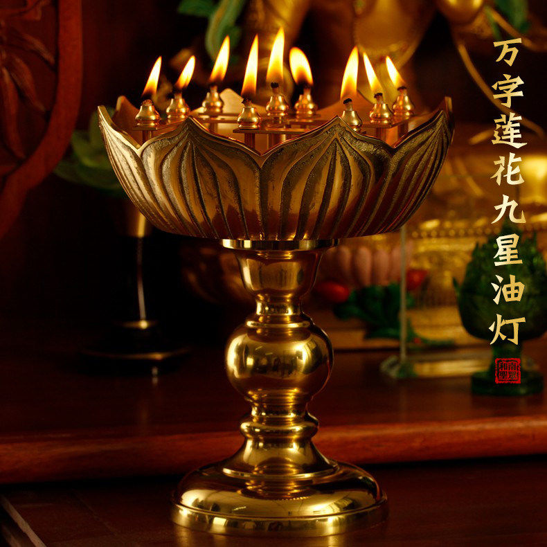 佛具纯铜万字九星油灯佛堂家用佛前莲花供灯长明灯食用油酥油灯座