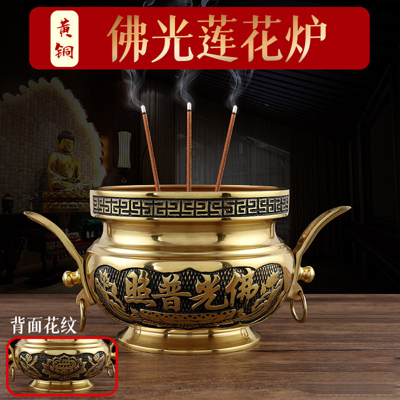 纯铜双耳环双龙耳招财进宝金玉满堂香炉财神供炉铜鼎香薰檀香炉